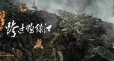 每天都被志愿军英雄感动着!《跨过鸭绿江》是我看过的最震撼的电视剧!