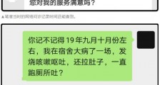 “美国病毒”肆虐全球,美利坚欠世界一个交代!