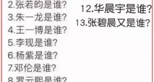“郑爽事件”背后,嗜血温床仍在狂欢!