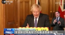 来势汹汹——三大变异正全球蔓延,疫苗也受到挑战!