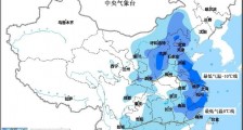大规模寒潮,最可怕的杀伤性武器!