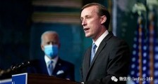 拜登首席国安顾问首次发声:对付中国“四个步骤”!“十二字方针”!
