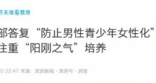 时代变了,阳刚之气早已和男女无关!