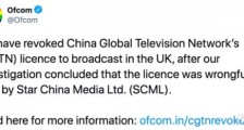 它们急了！英国吊销CGTN在英广播执照！