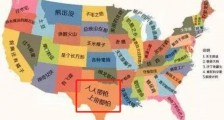 德克萨斯迈向“独立”第一步,美国会解体吗?