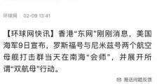 风景这边独好,环球难同凉热!