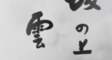 牛年要来了,关于中国崛起说些想法!