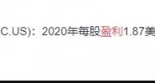 金融开放,真需要汇丰这样无良银行?