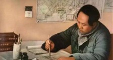 毛泽东的春节,堪比史诗!