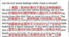 1900字,戳穿西方民主人权的虚伪画皮!