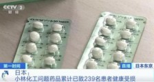 不到一个月,连续曝出2家巨头造假:日本制造走下神坛……