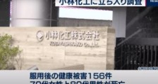 日本药企专业造假四十年,“工匠精神”因何被拉下神坛?