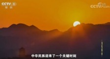 历史性一刻!中国创造人类史奇迹,狠狠打脸西方!