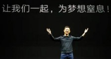 抱团股的梦想与贾跃亭的窒息!
