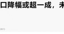 老龄化和生育率暴跌,会让中国未来年轻人更轻松还是更艰难?