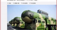 见证划时代——中方锋芒初露,美方锐气遭挫,好戏才刚刚开始!