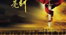 亮剑阿拉斯加!舆论上甘岭,打响!