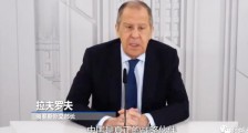 俄外长到了,此时访华,具有3点重要意义!