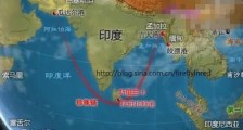 中美印大三角:全球最凶险的战略三角!