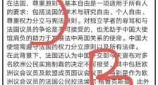 耐克、H&M、阿迪等洋品牌抱团反华​：睡着的中国人，你怎能不觉醒？！