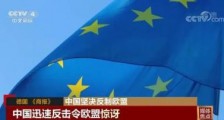 敌军围困万千重!这场舆论战事关真相、尊严和道义,中国必须打赢!