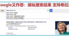 舆论炮灰!H&M只不过是活在“信息茧房”里的可怜虫!