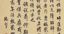 理解西方人对“种族灭绝”的近代历史心结!