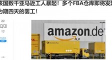 数字时代的无产阶级,何时才能团结起来?
