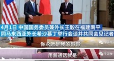 发现一个小秘密,王毅在东南亚人缘特别好!