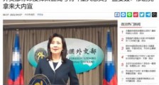 台铁惨案,丧事喜办!