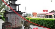 西南边境防偷渡设施建设太落后,是瑞丽输入疫疾的另一面真相!