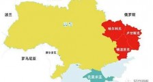 乌克兰东部局势，对台海地区的3点启示！