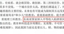 文科生太多影响国家发展?