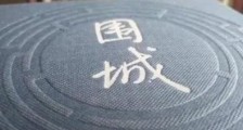 央行文章捅了马蜂窝,选文还是选理?