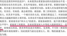 我们需要什么样的文科生?