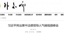 中法德突然“联手”,释放3个重磅信号!