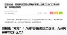 为什么出口四十年,中国人均GDP还没到发达国家水平?