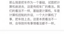 美团和华为,哪个更有技术?