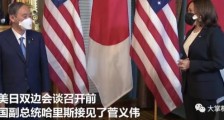 拜登在害怕什么?