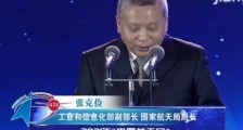 中国又构建了一个宏大叙事!