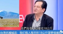 台湾农民,到底还是伤了!