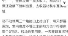 郑爽,要吃牢饭了?