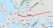 天然气大战:美俄欧谁能笑到最后?