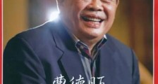 捐款100亿,曹德旺破中国慈善历史记录!