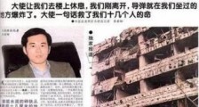 22年前是谁下令轰炸了中国大使馆！