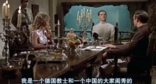 电影007里的中国地缘!