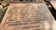 四十九中坠亡事件,我们能从舆情中学到什么?