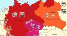 从地缘政治上说说地球上的那些“奇葩”国家！