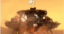 明明地球资源无限,中国天问一号为什么要登陆火星!