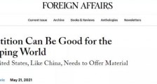 美国即将模仿中国的对外政策！